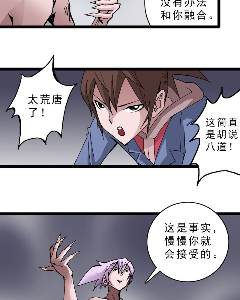 第17章：我是谁13