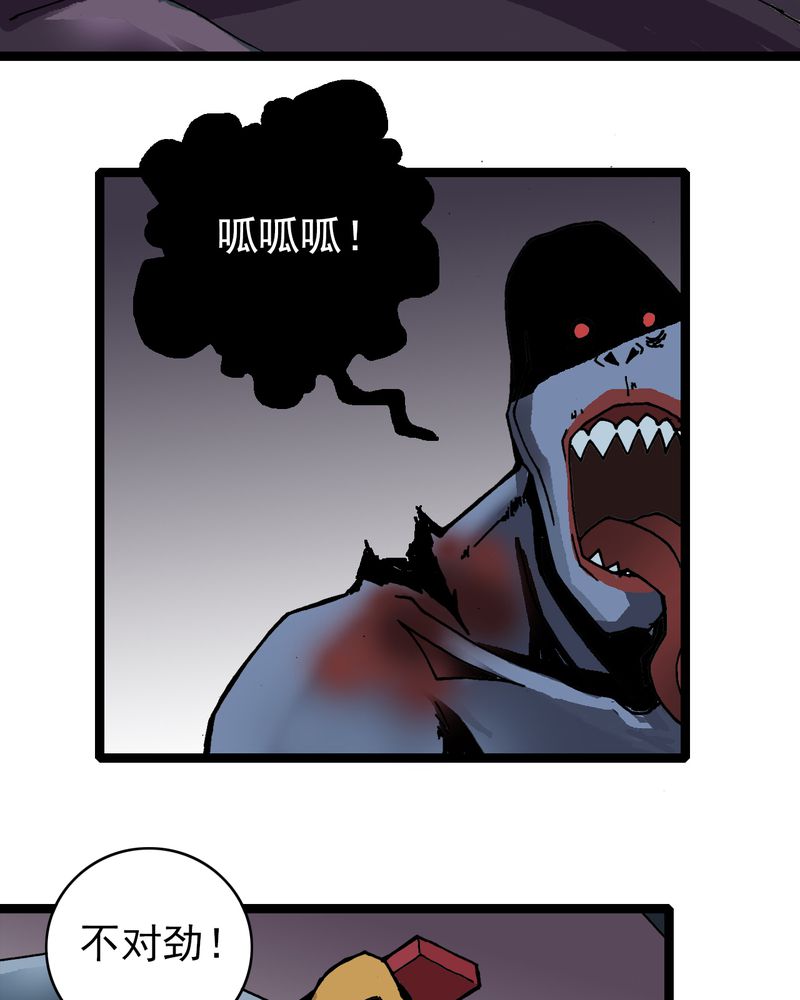 第24章：危机8
