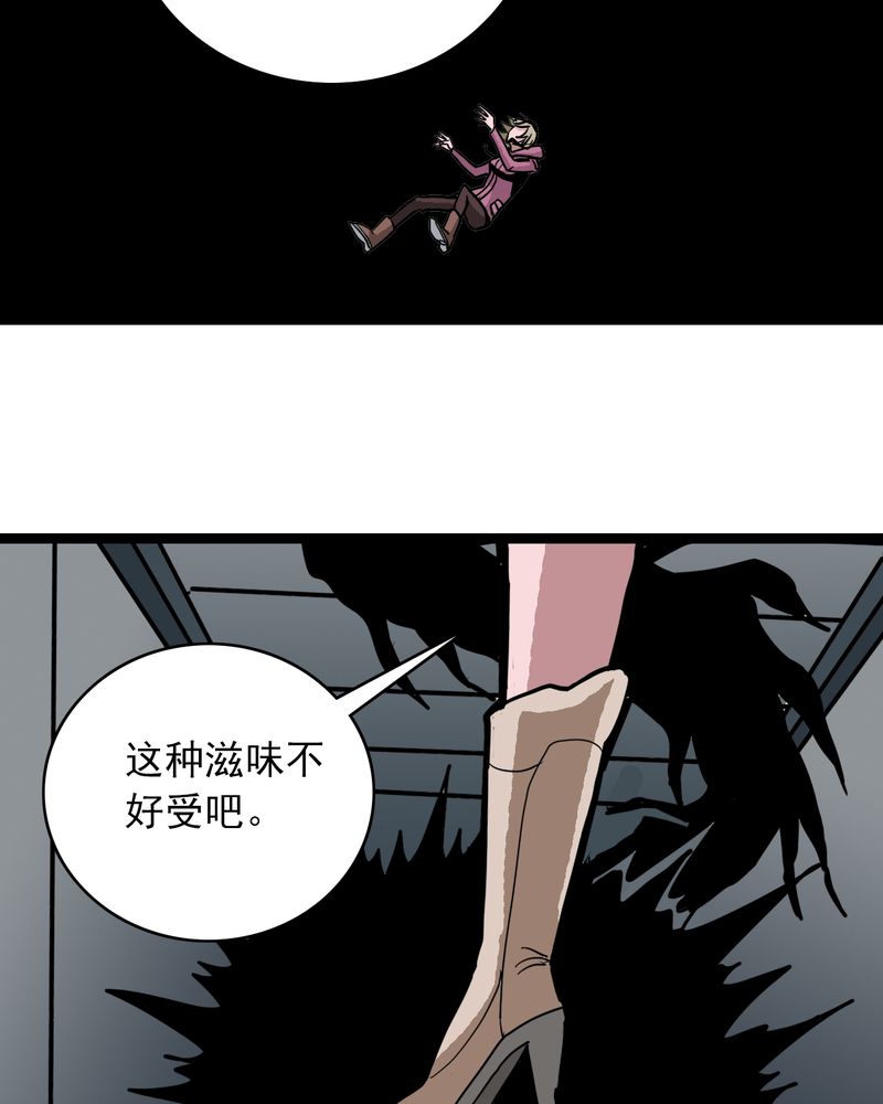 第53章：神秘人物15