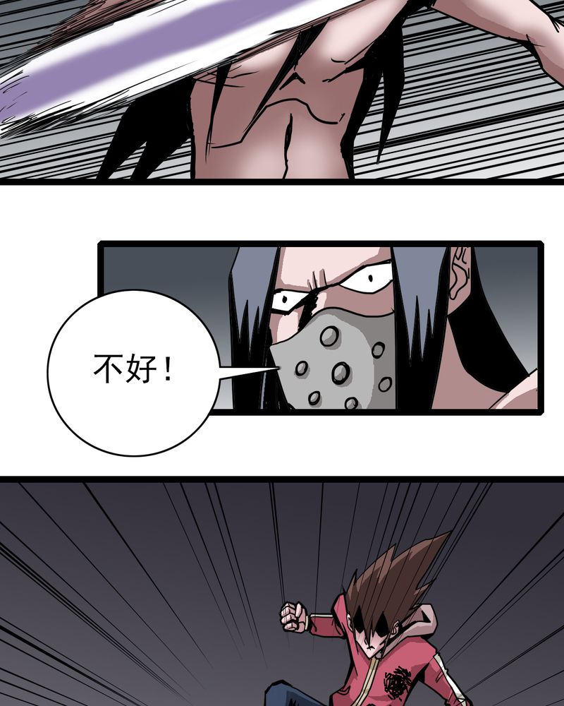 第67章：光影山9