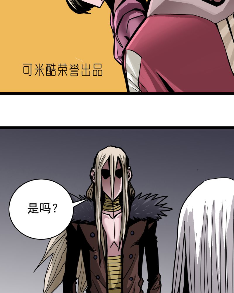 第51章：灵魂的墙壁1