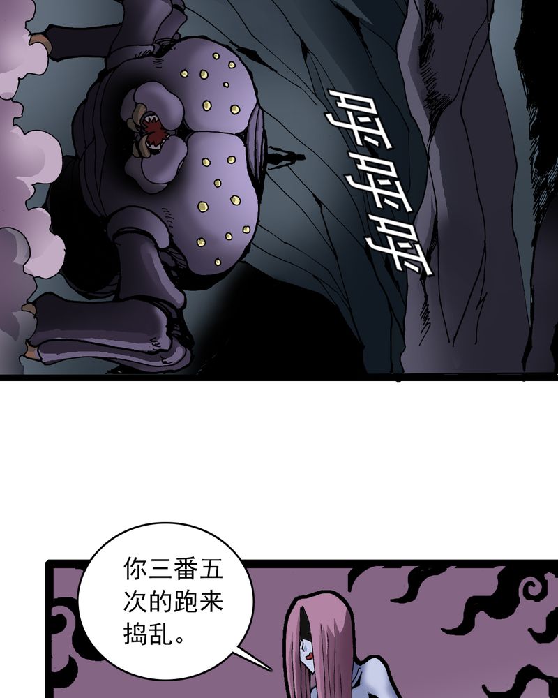 第26章：河流之王12