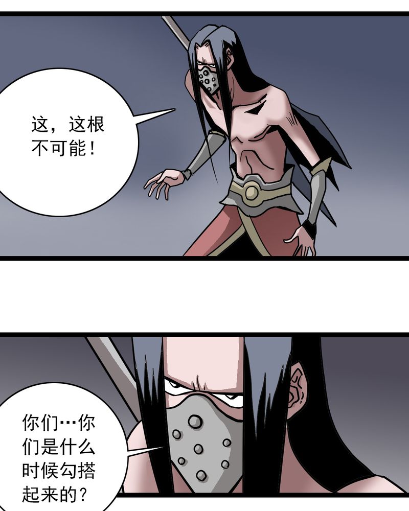 第66章：密谋25