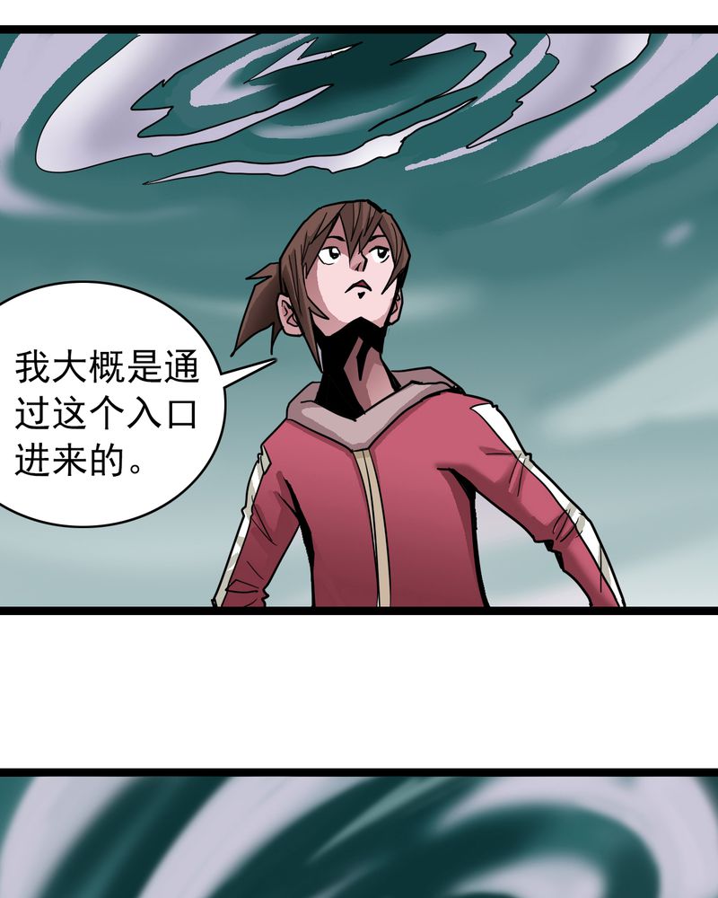 第41章：水下的人27