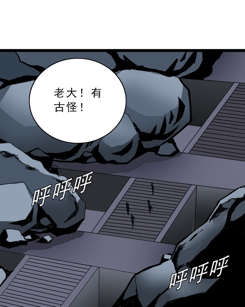 第29章：千叶19