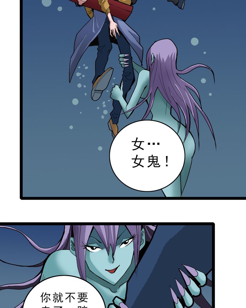 第20章：面具人的秘密1