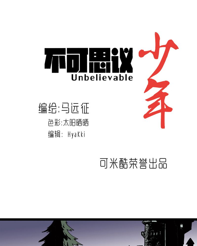 第22章：封印0