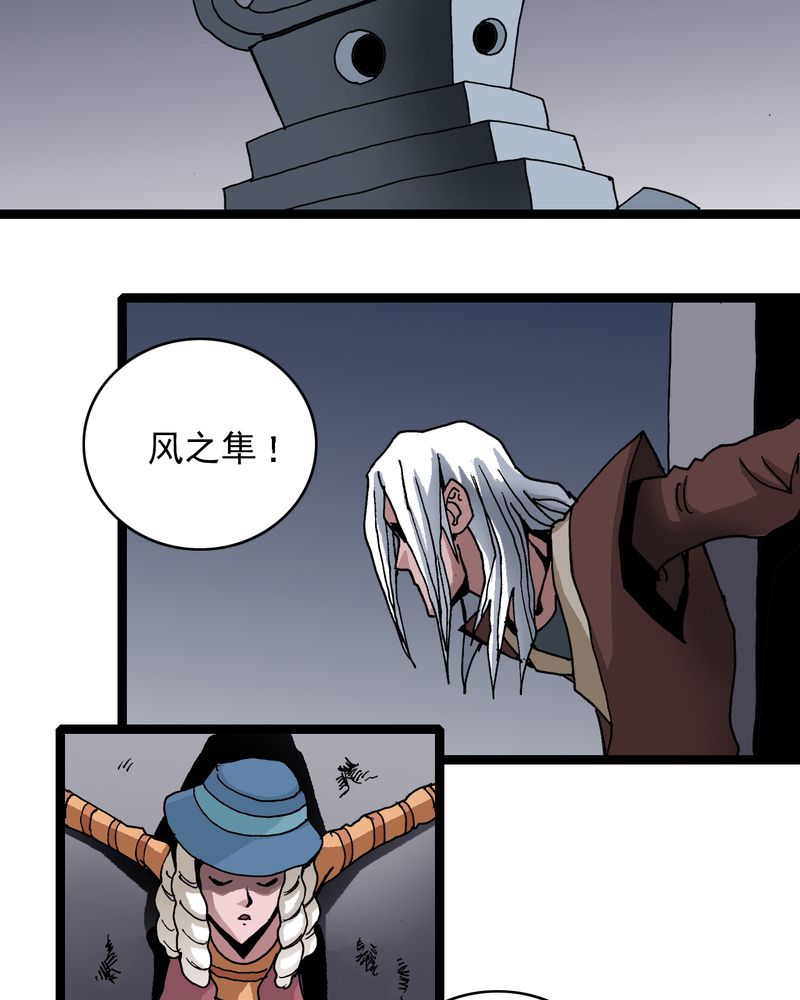 第63章：捕猎27