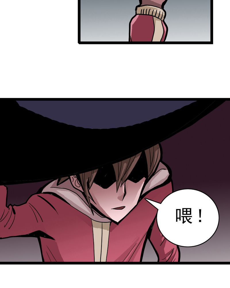 第37章：异变30