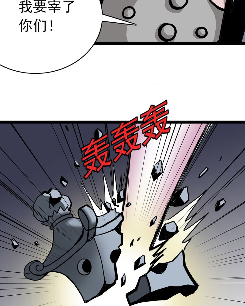 第66章：密谋20