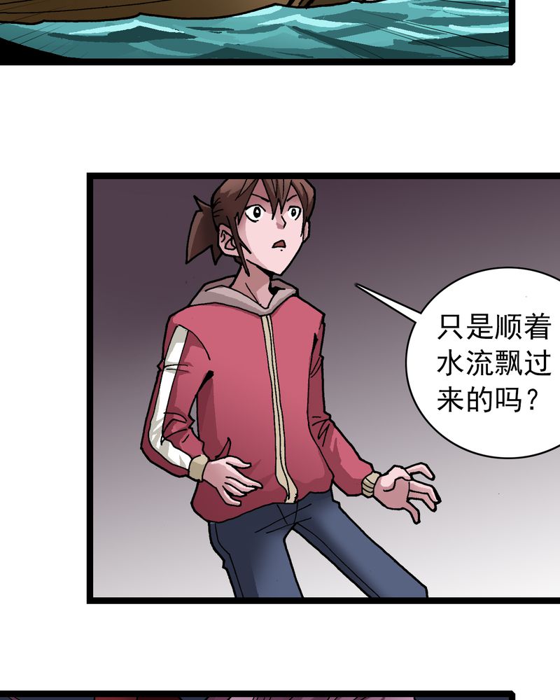 第29章：千叶6