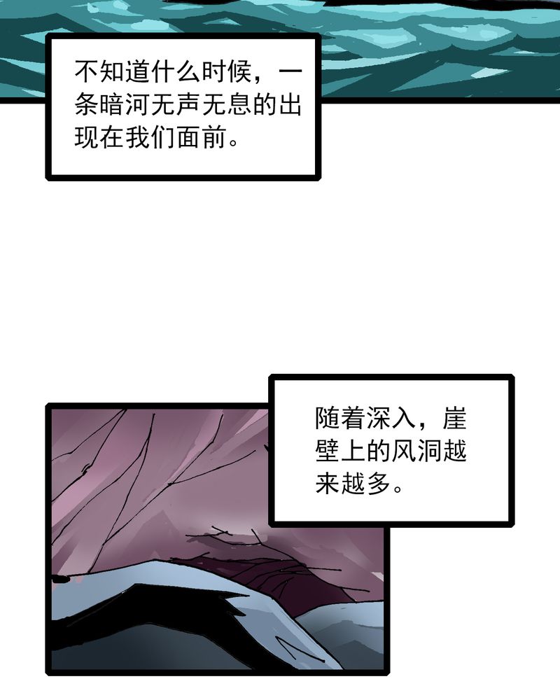 第23章：宁为玉碎33