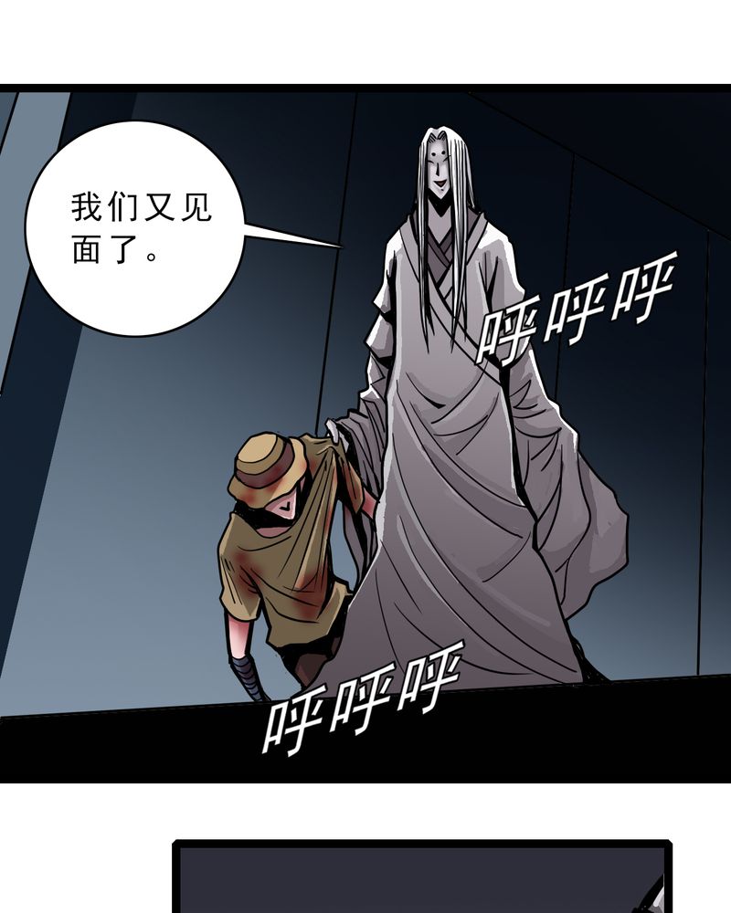 第47章：兔子的任务2