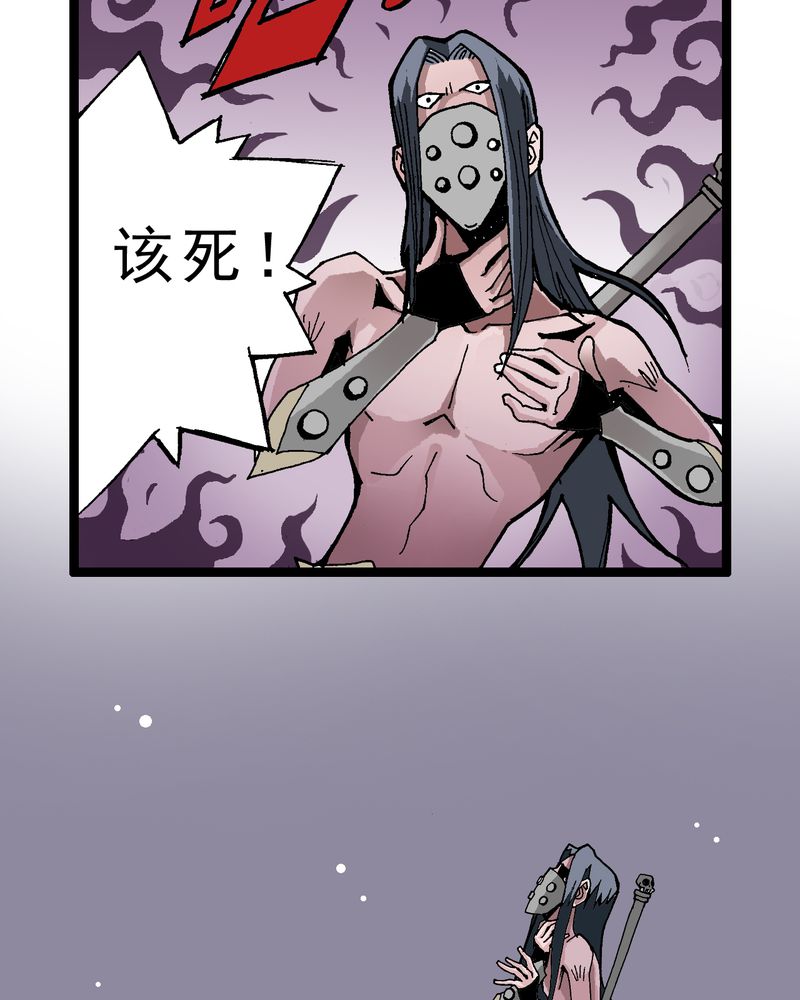 第1章：序章21