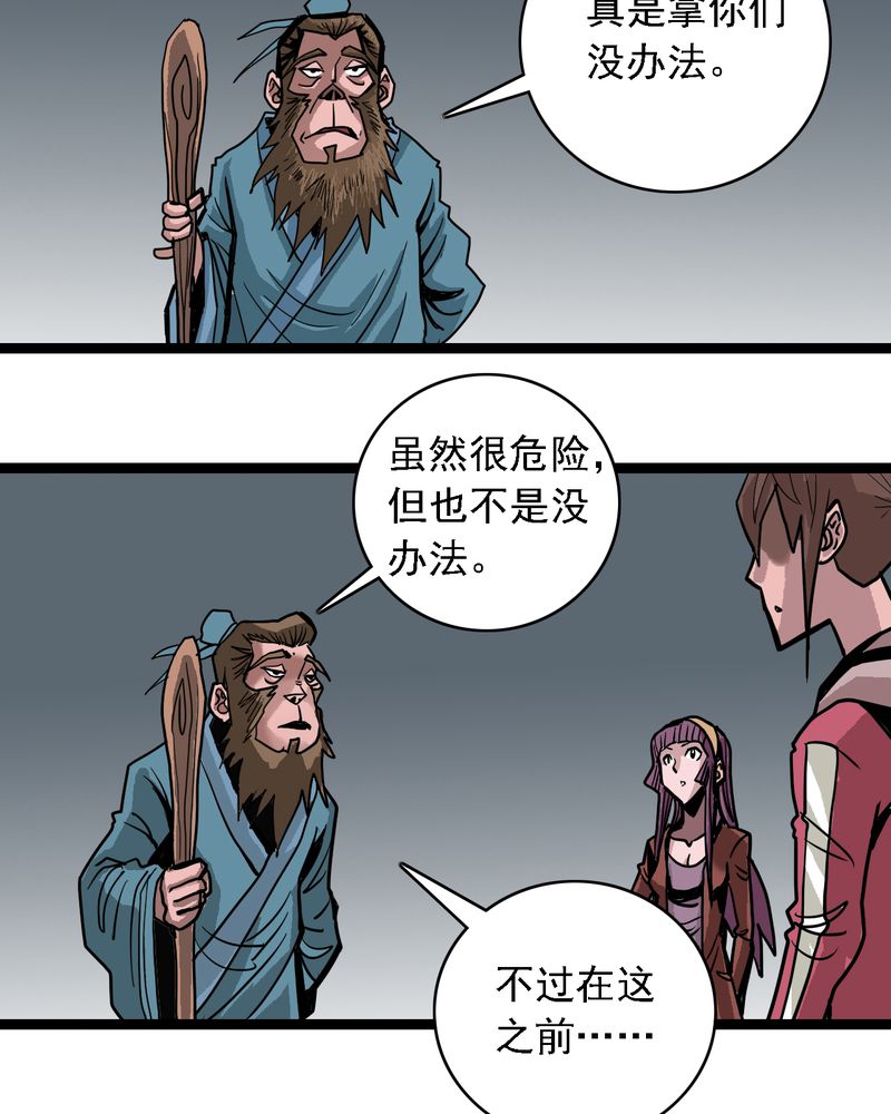 第59章：风7