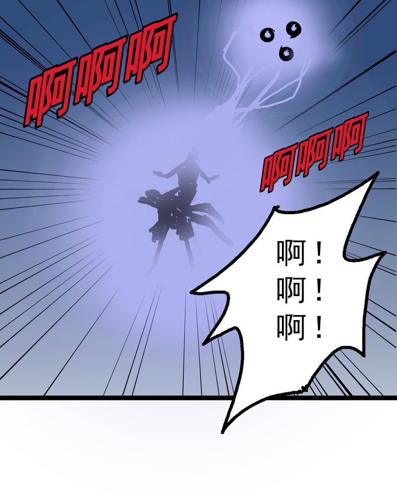 第20章：面具人的秘密11