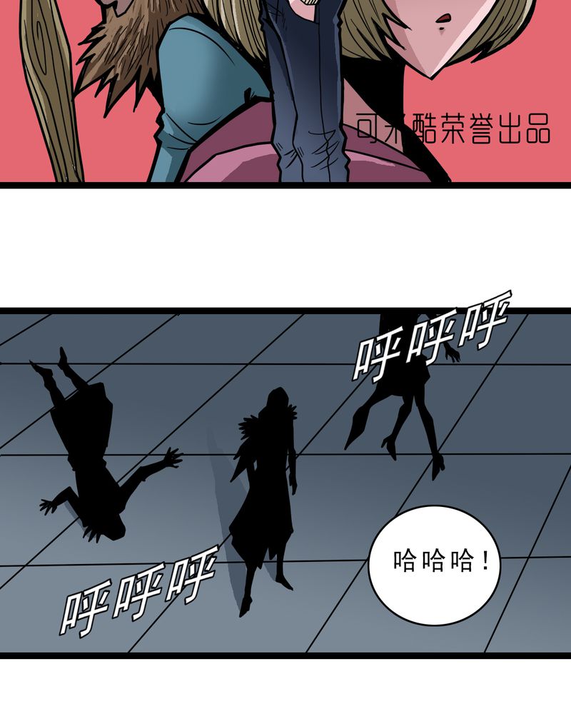 第47章：兔子的任务1