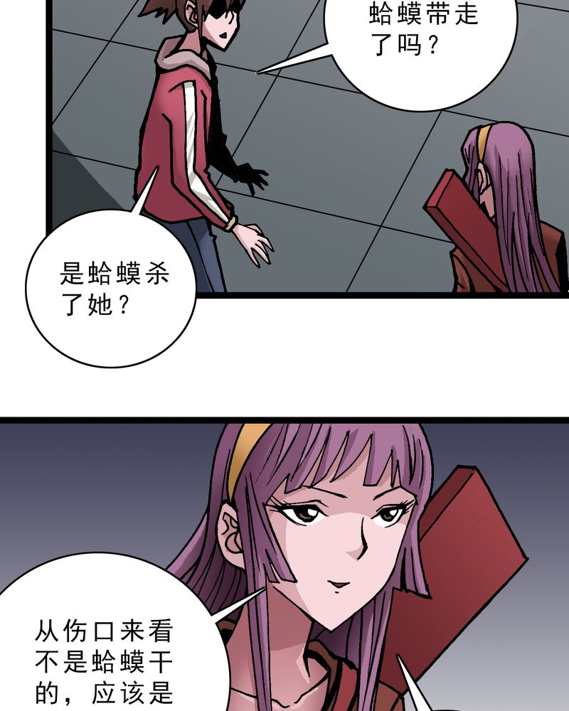 第31章：神像14