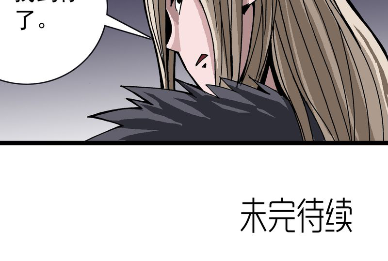 第31章：神像33