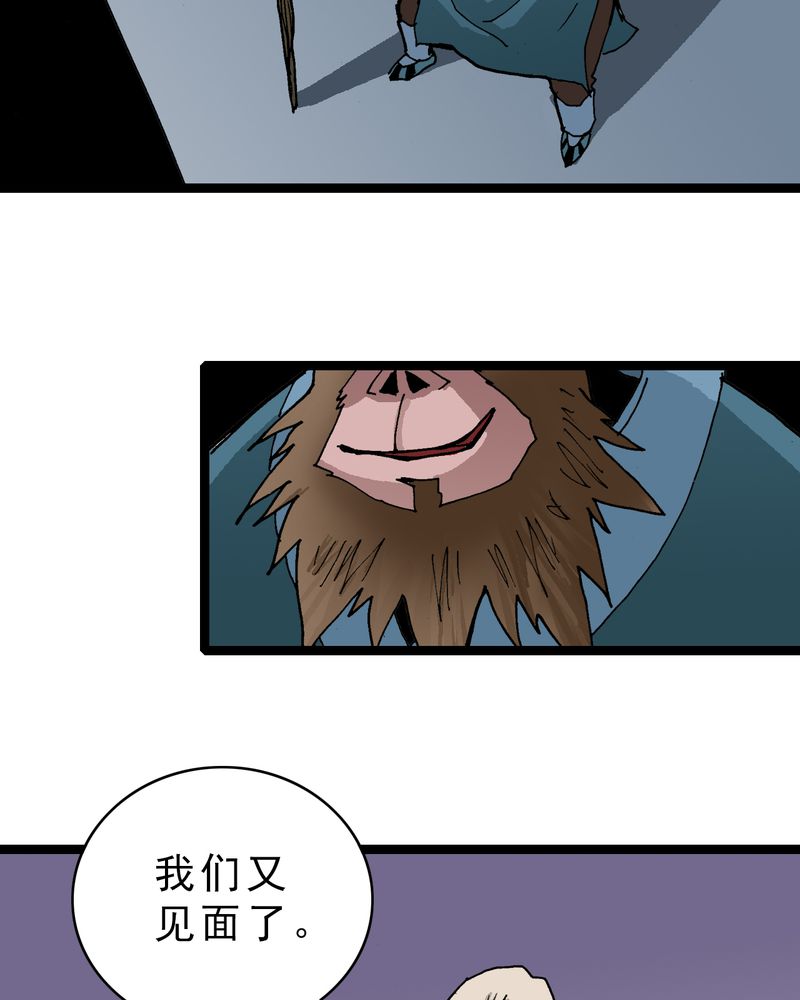 第22章：封印31