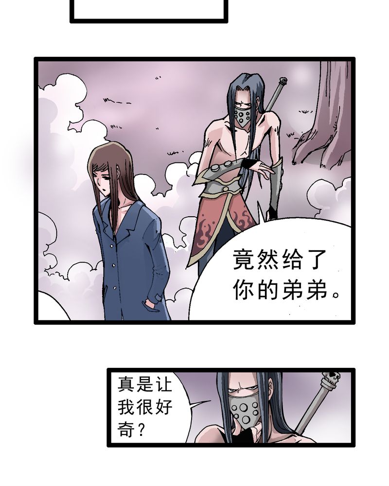 第1章：序章11