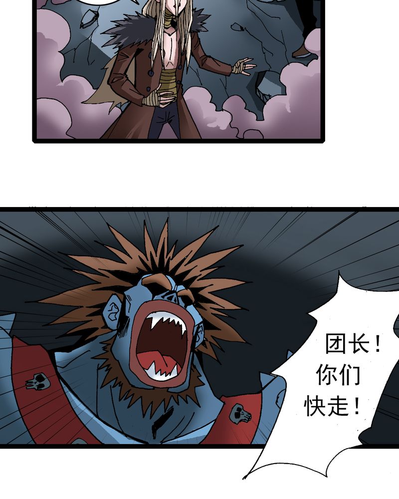第23章：宁为玉碎18