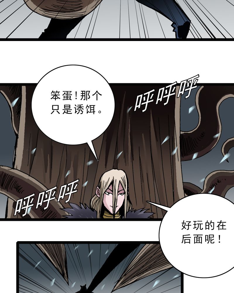 第45章：真实的能力18