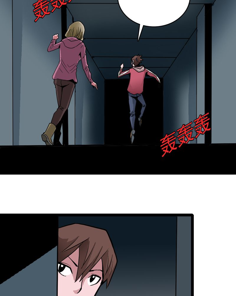 第36章：游戏和迷宫28