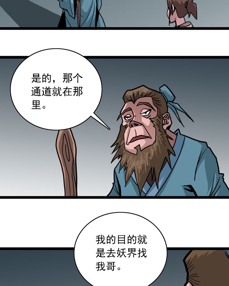 第59章：风3