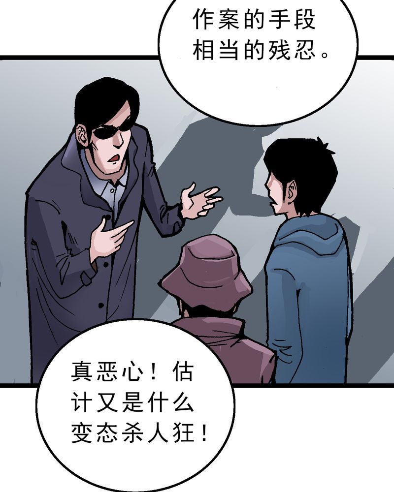 第3章：大开杀戒17