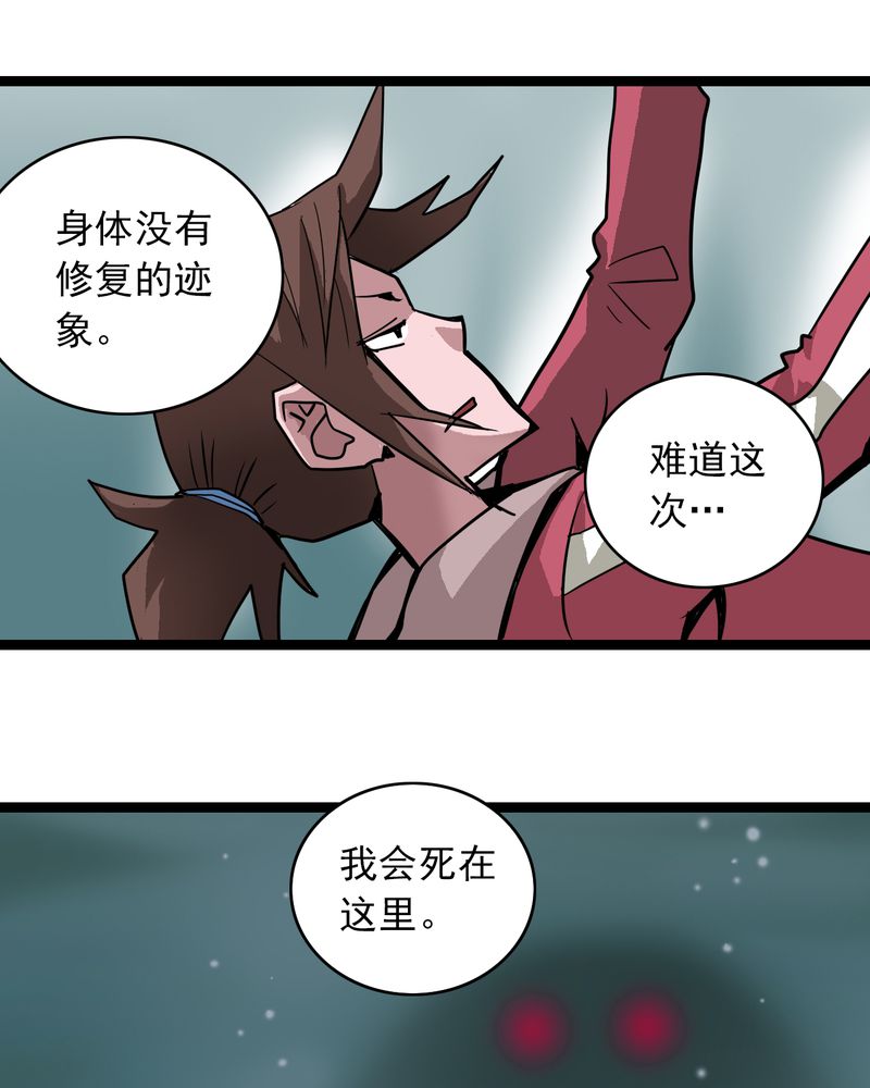 第66章：密谋11