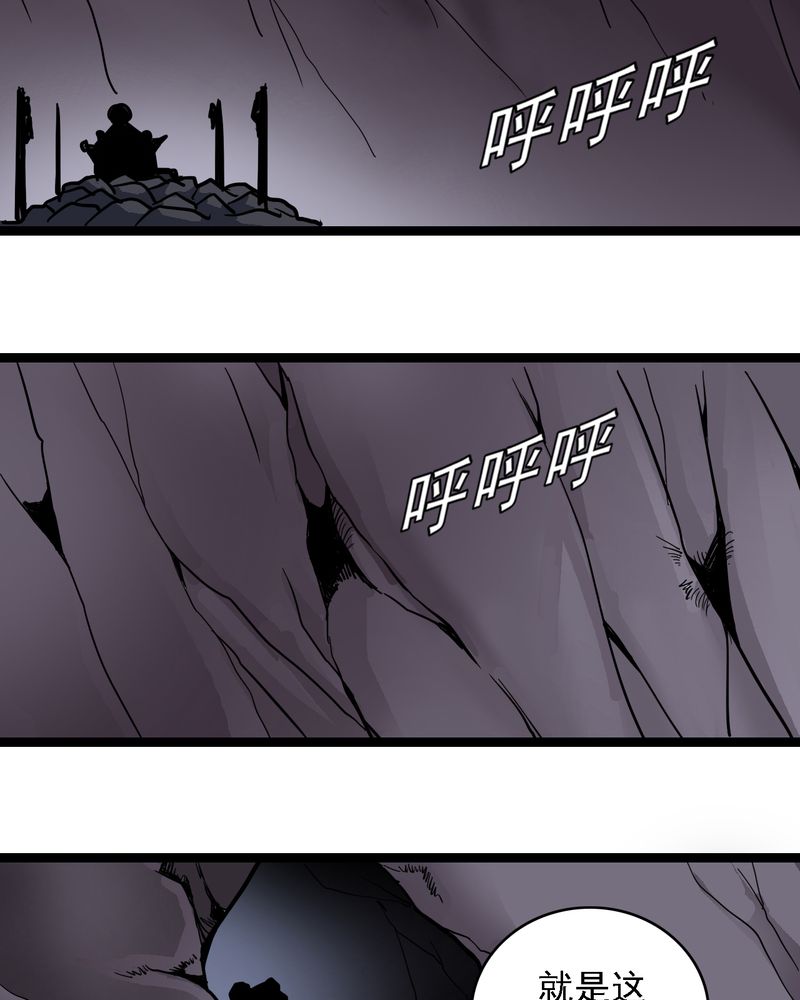 第64章：妖王鬼虎1