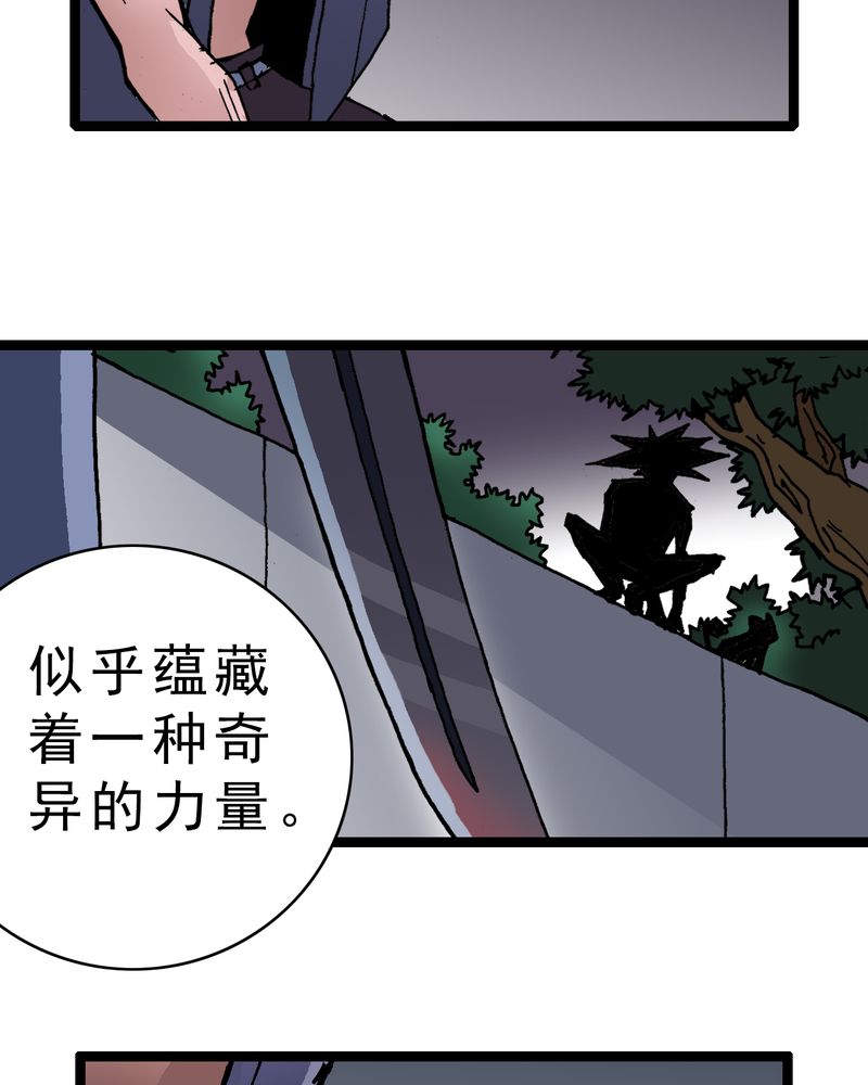 第5章：一个问题（上）12