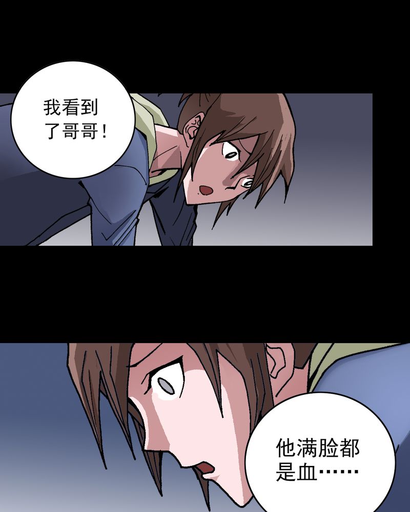 第9章：西岩山1