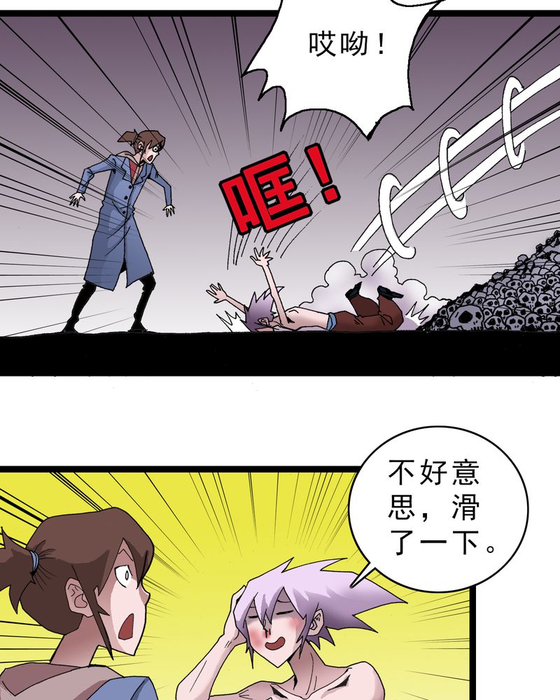 第17章：我是谁27