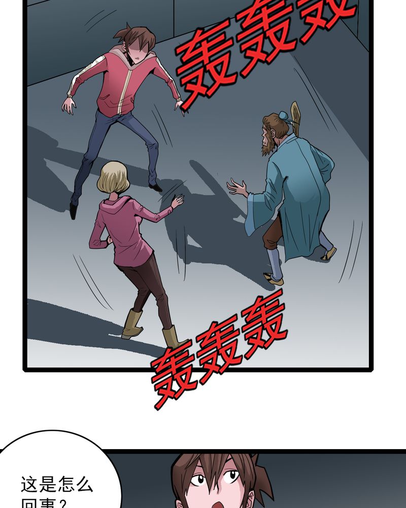 第36章：游戏和迷宫22