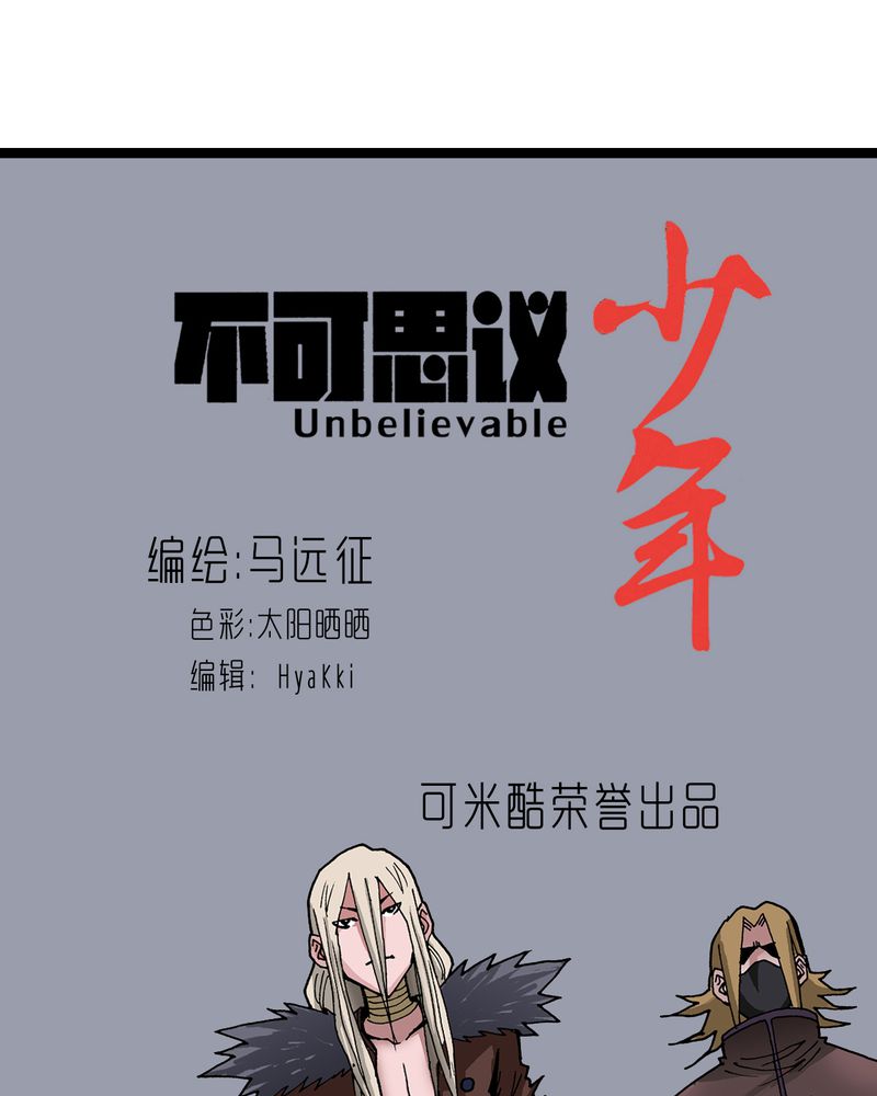 第35章：很诡异0