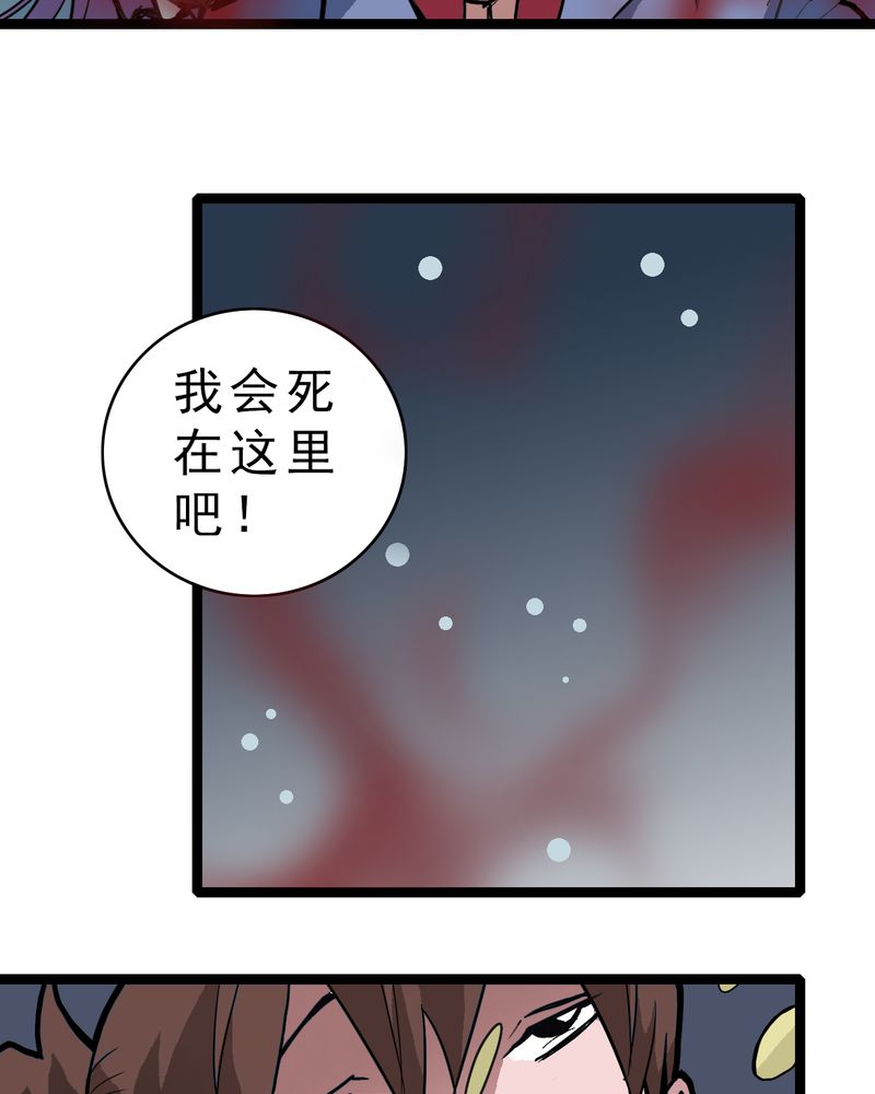 第20章：面具人的秘密6