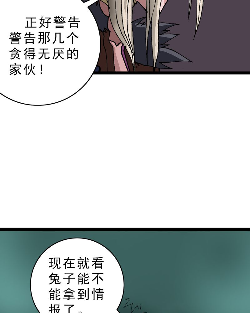 第14章：两个原因7