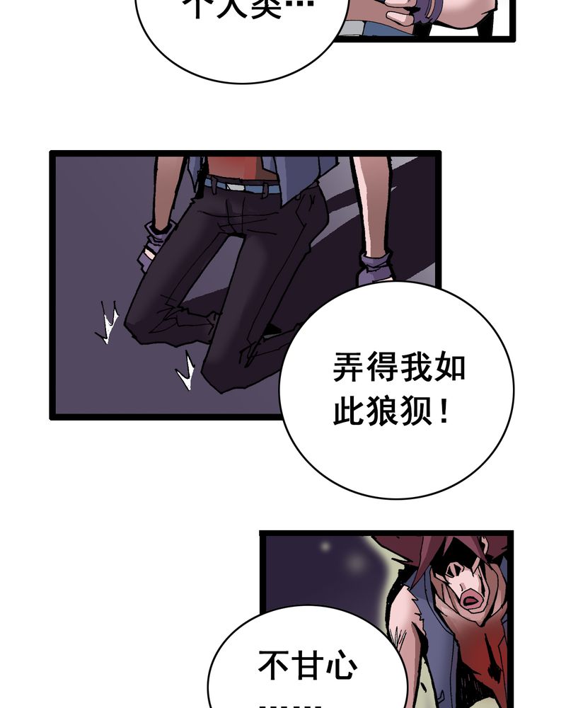 第7章：一个问题（下）20