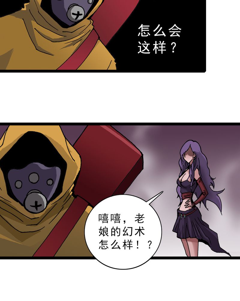 第15章：多重悬念25