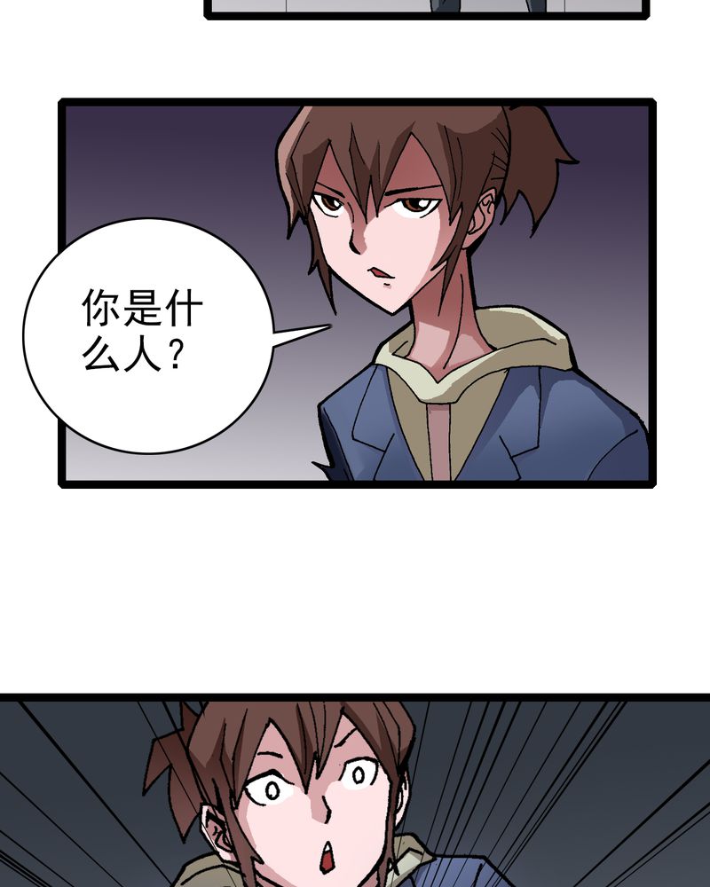 第8章：再见杰克32