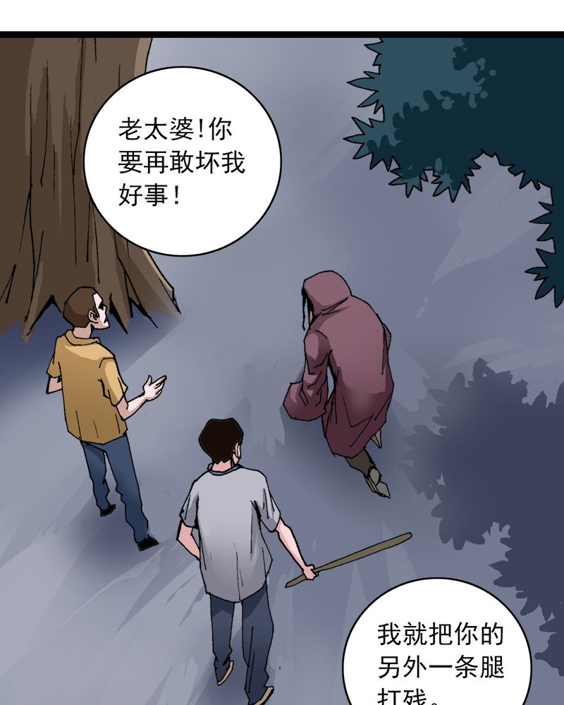 第9章：西岩山9