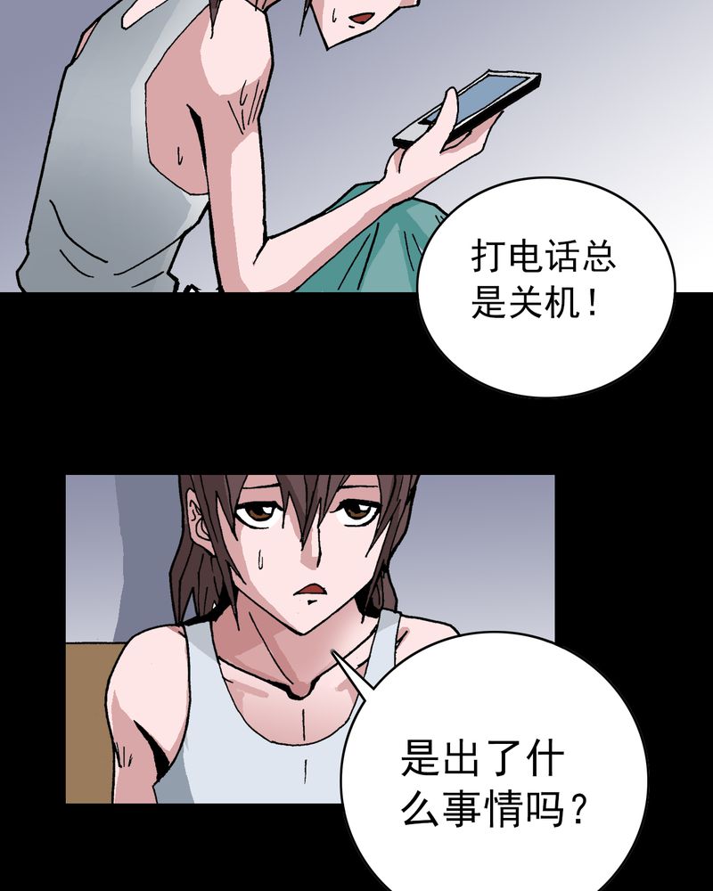 第6章：一个问题（中）39