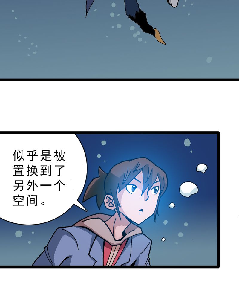 第19章：开始追击32
