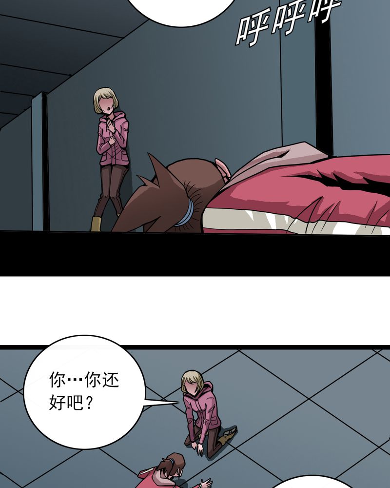 第38章：墓室的秘密14