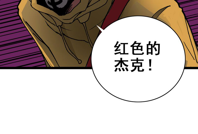 第7章：一个问题（下）41