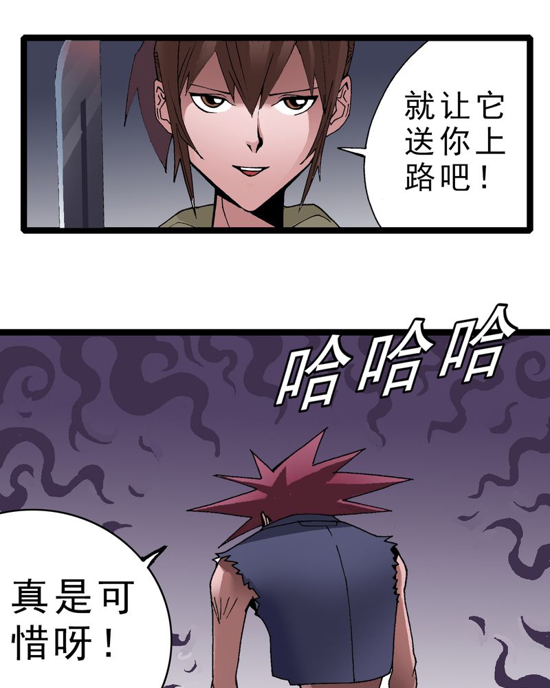 第4章：陷阱38