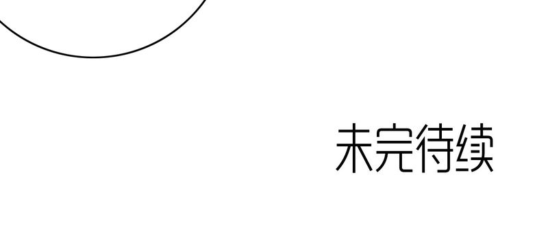 第57章：火焰里的死神33