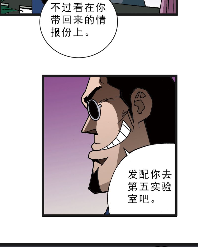 第22章：封印3